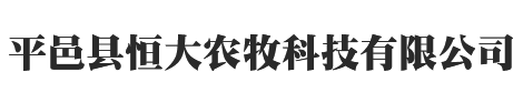 諸城市惠邦特新材料有限公司